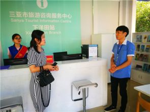 三亞旅游信息咨詢中心精心籌備春節(jié)，熱情迎接中外游客